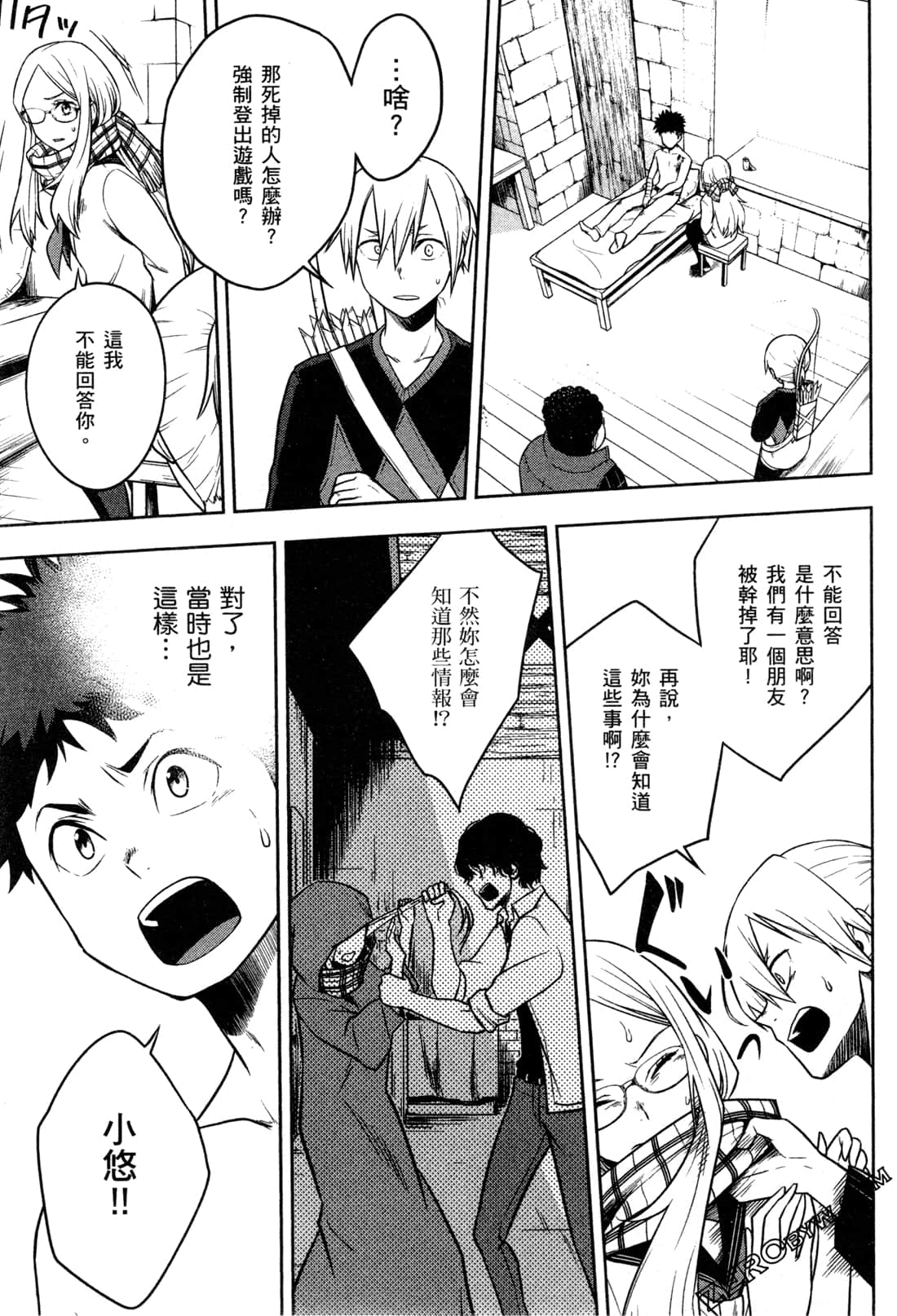 Page 97