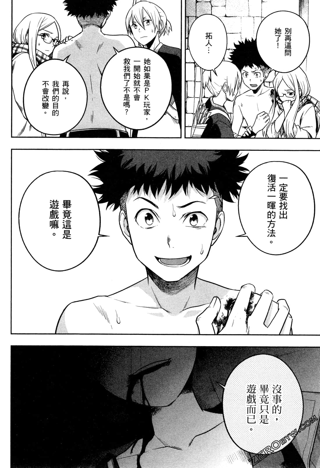 Page 98