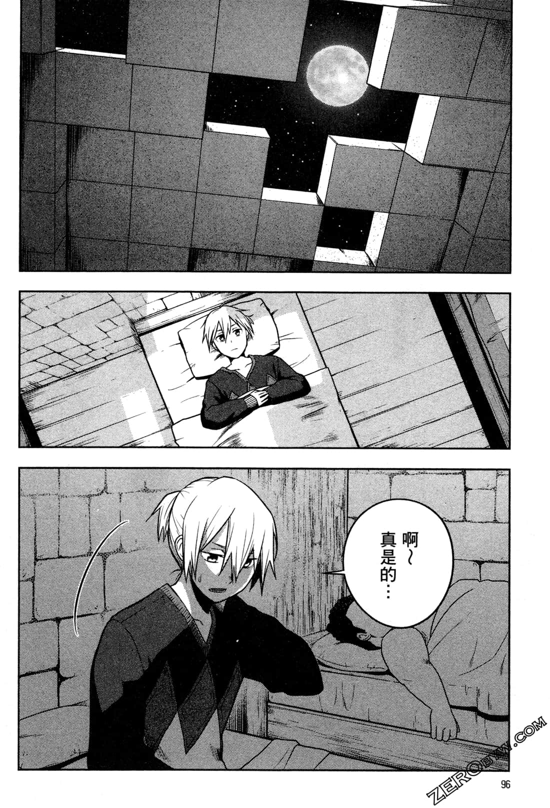 Page 100