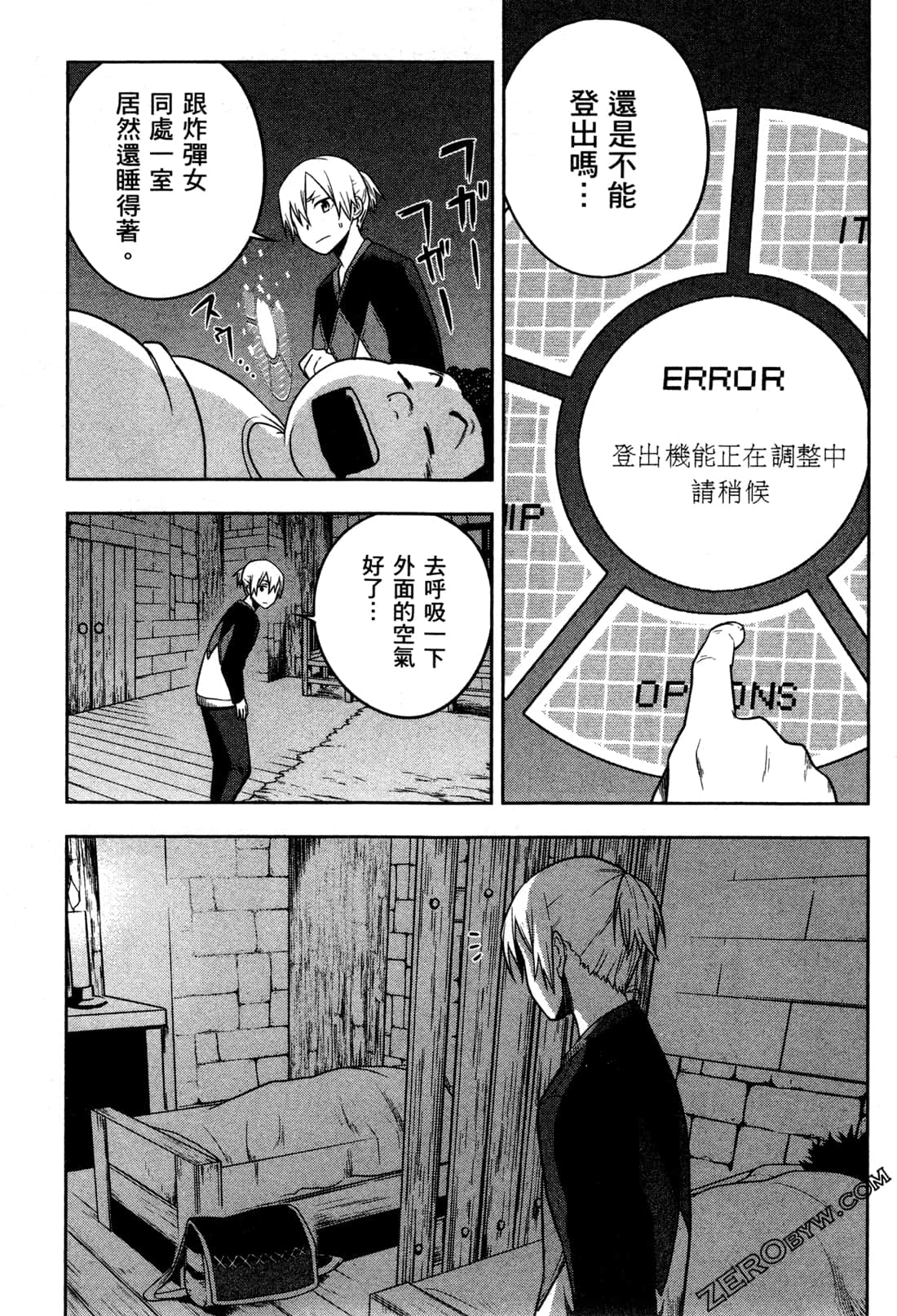 Page 101