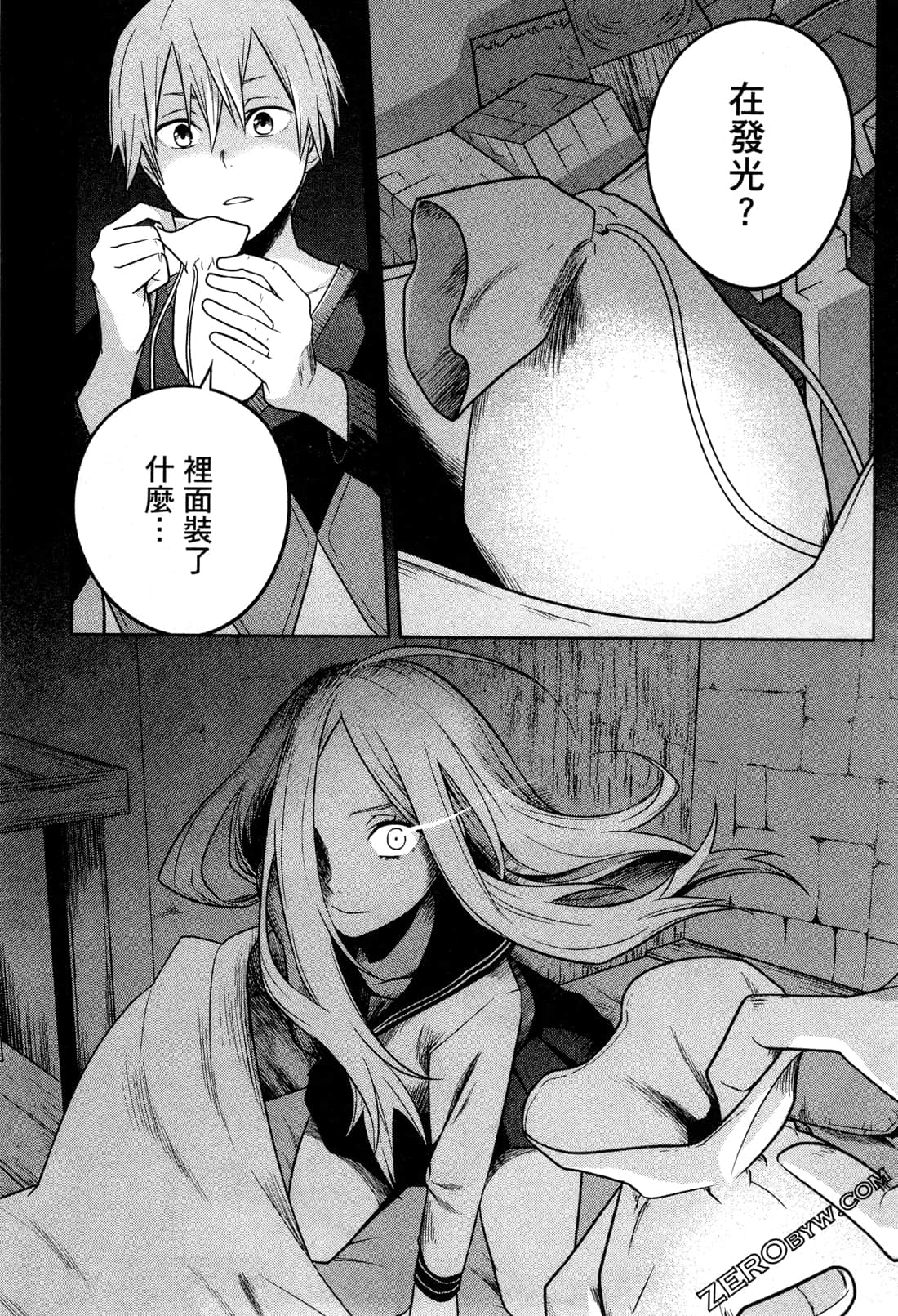 Page 103