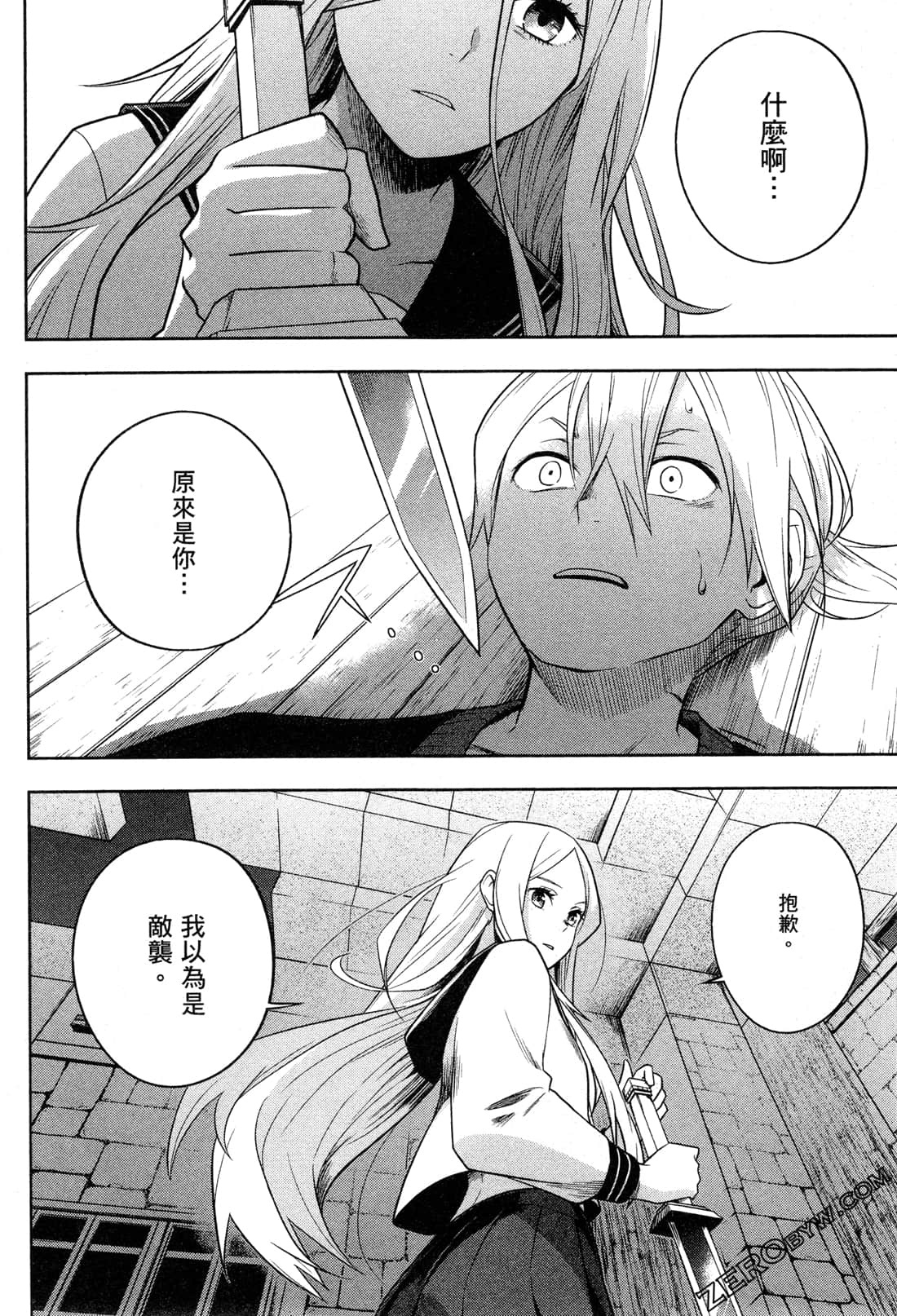 Page 106
