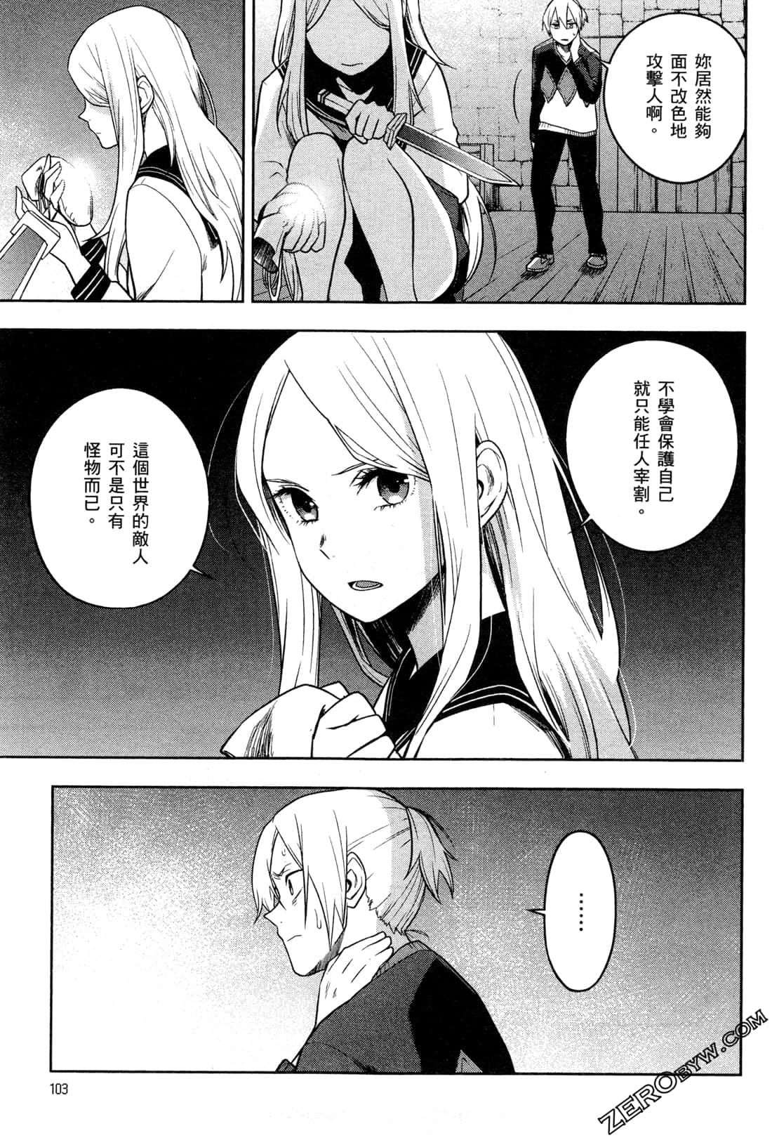 Page 107