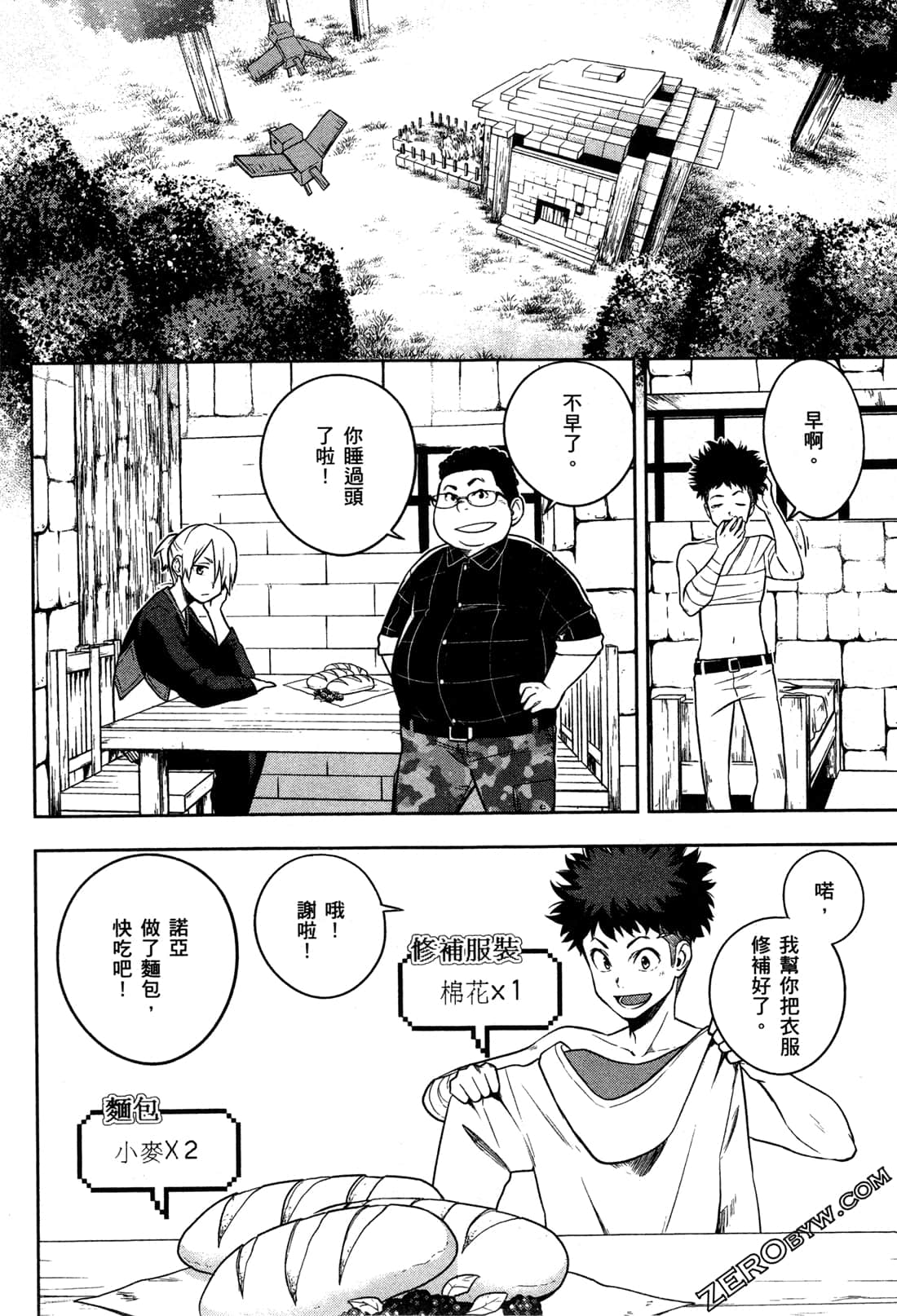 Page 108