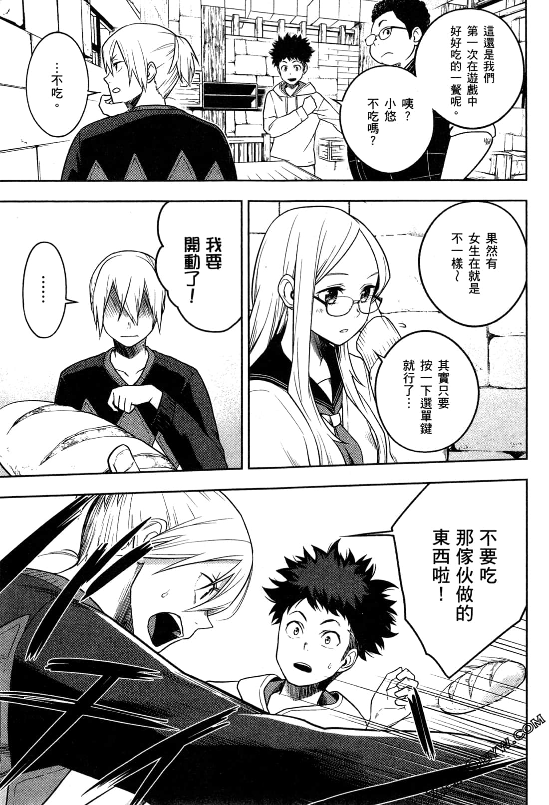 Page 109