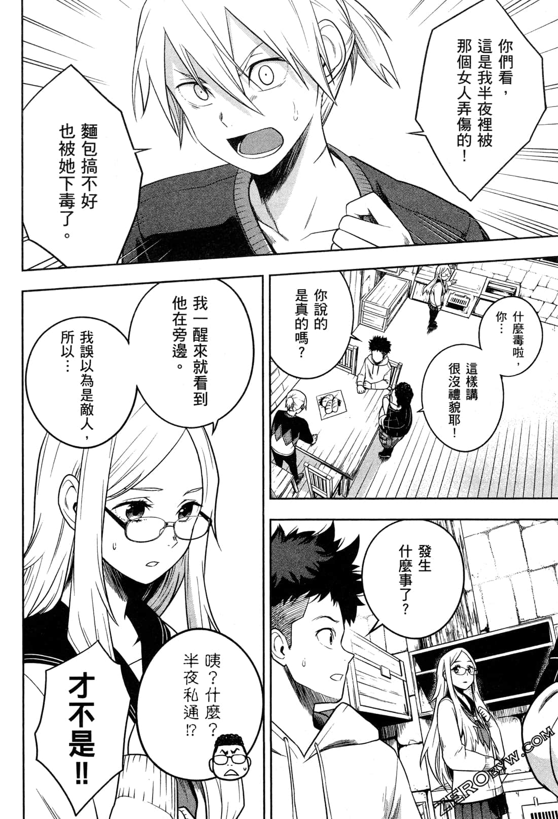 Page 110