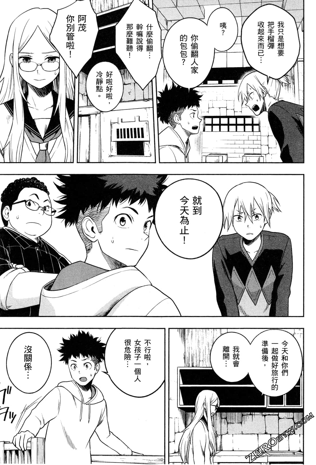 Page 111