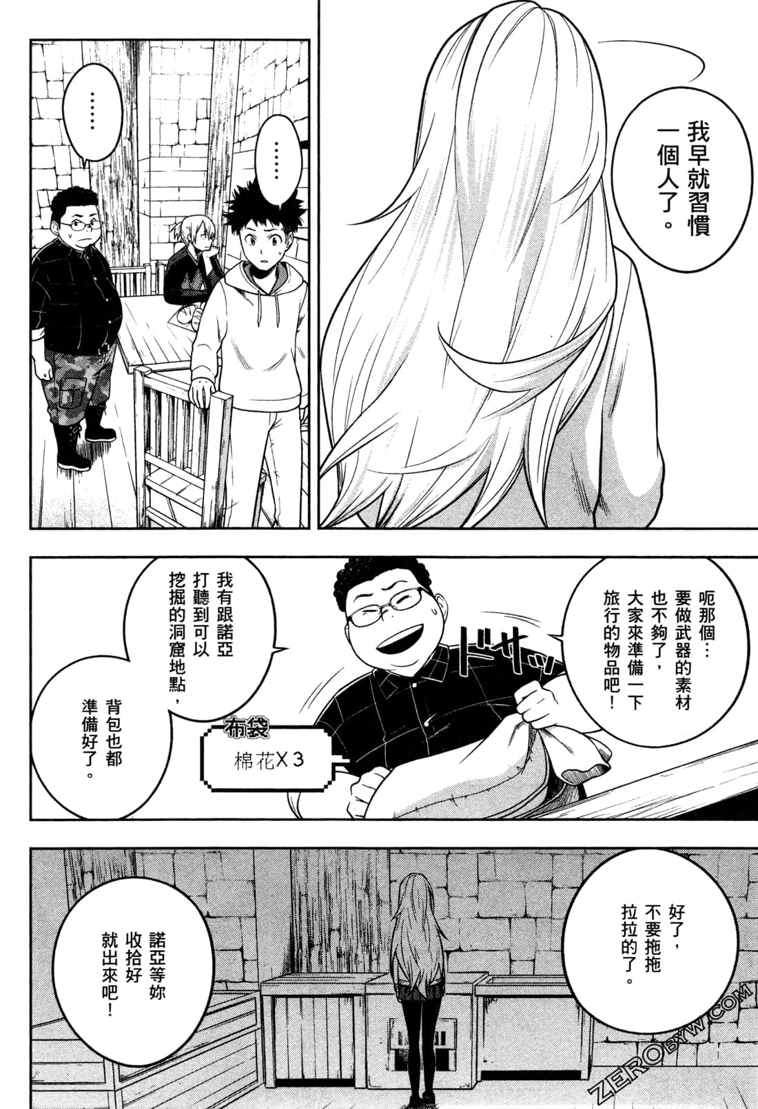 Page 112