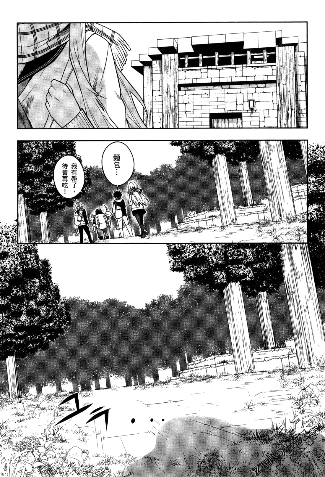 Page 113