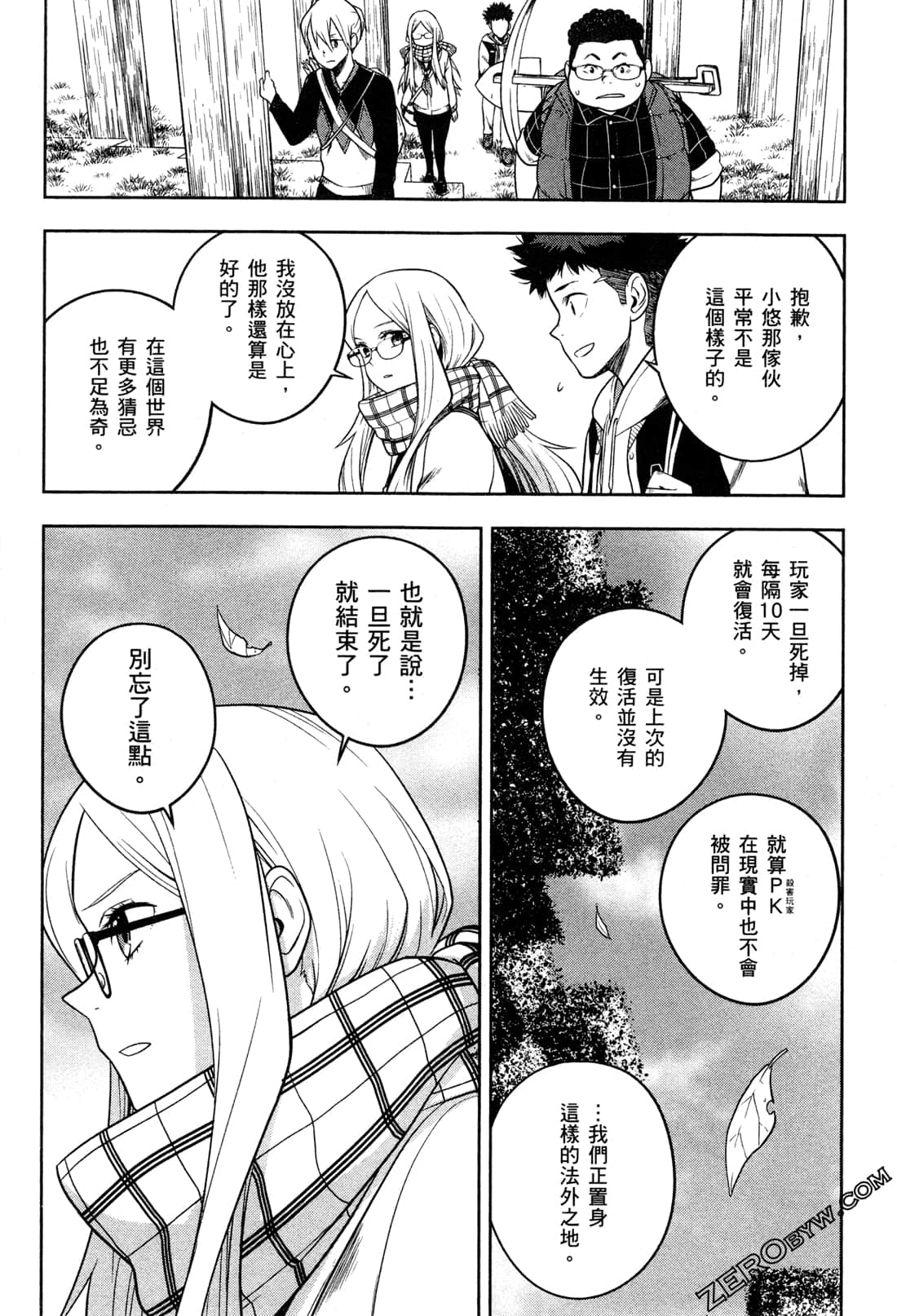 Page 114