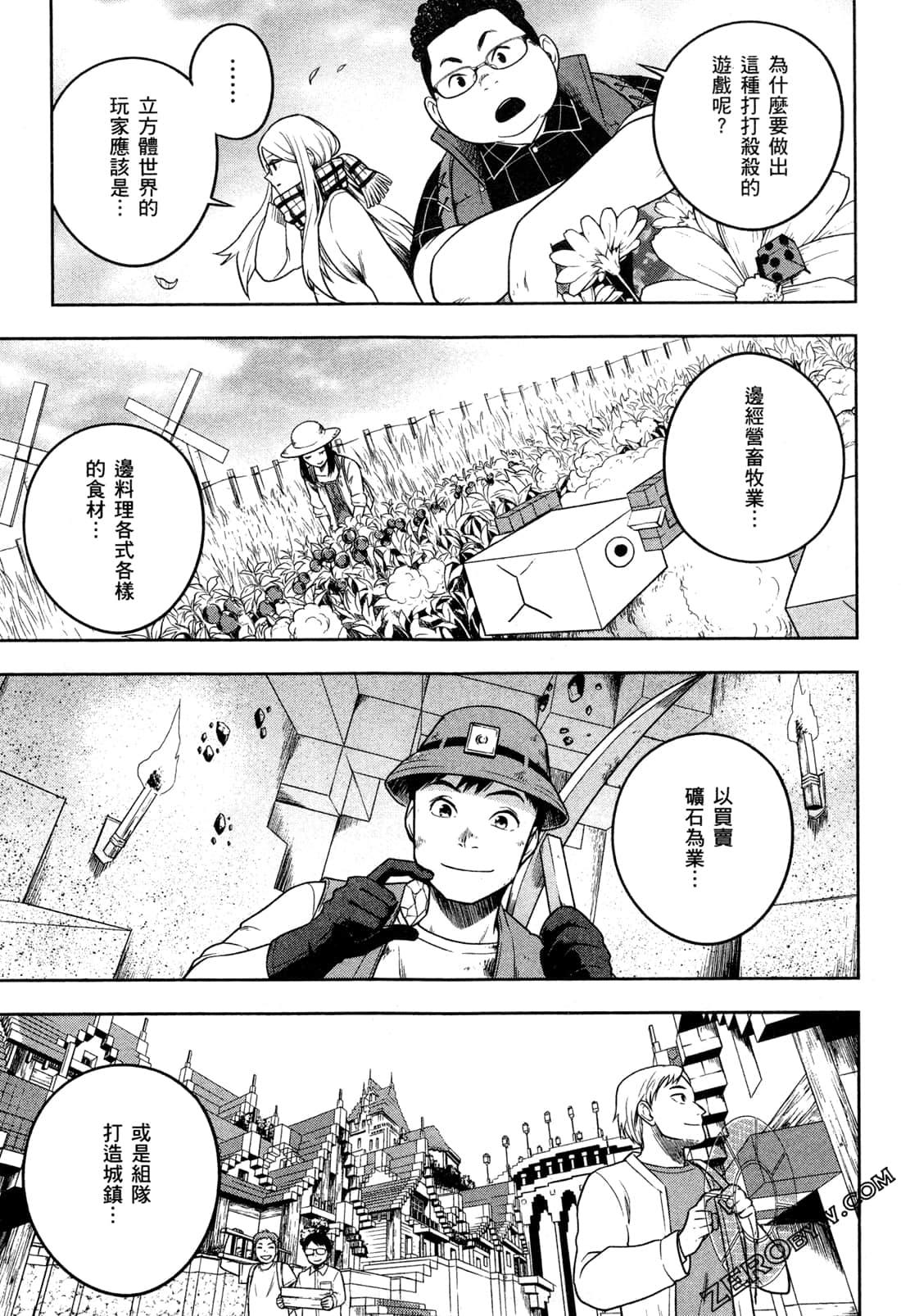 Page 115