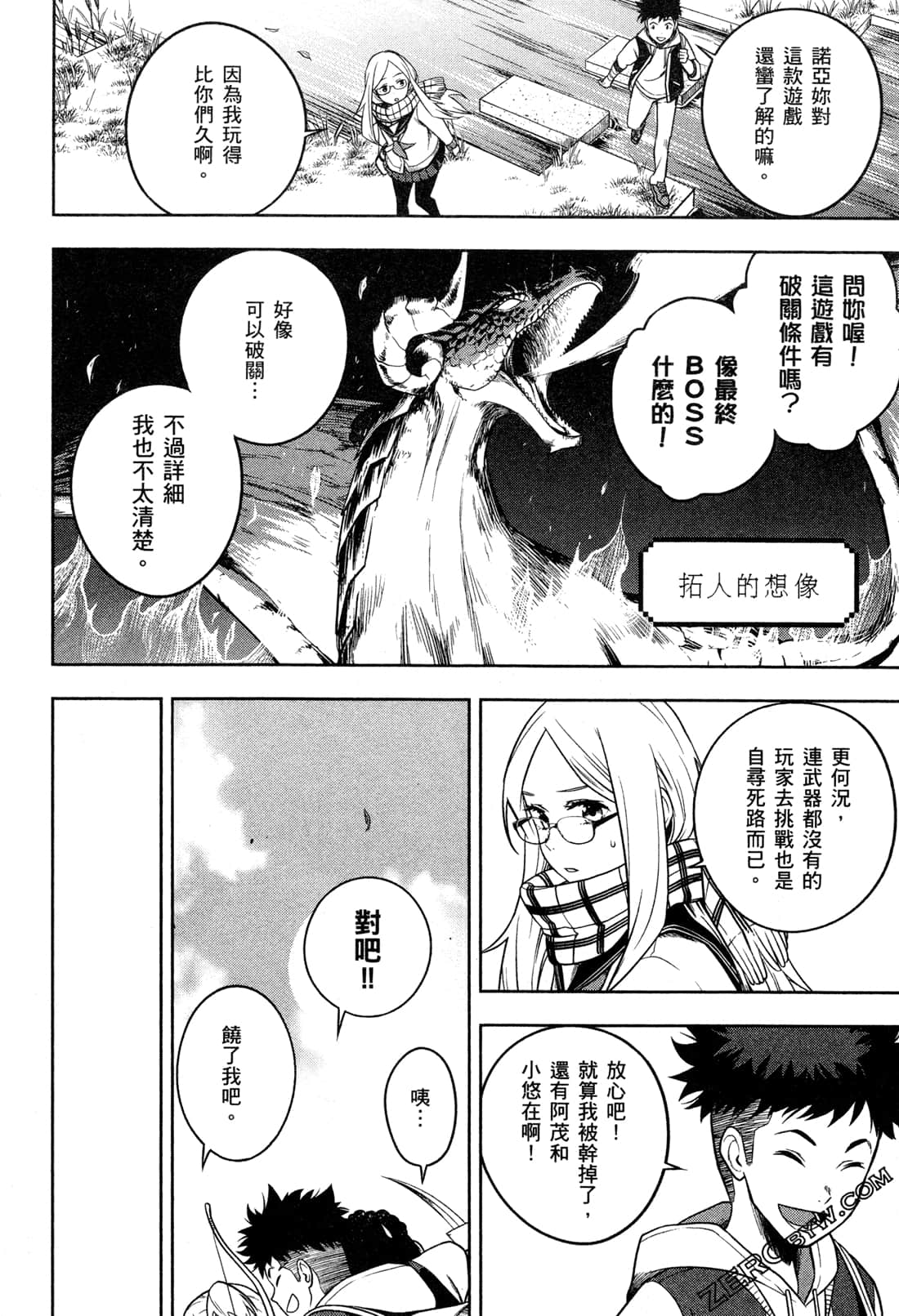 Page 118