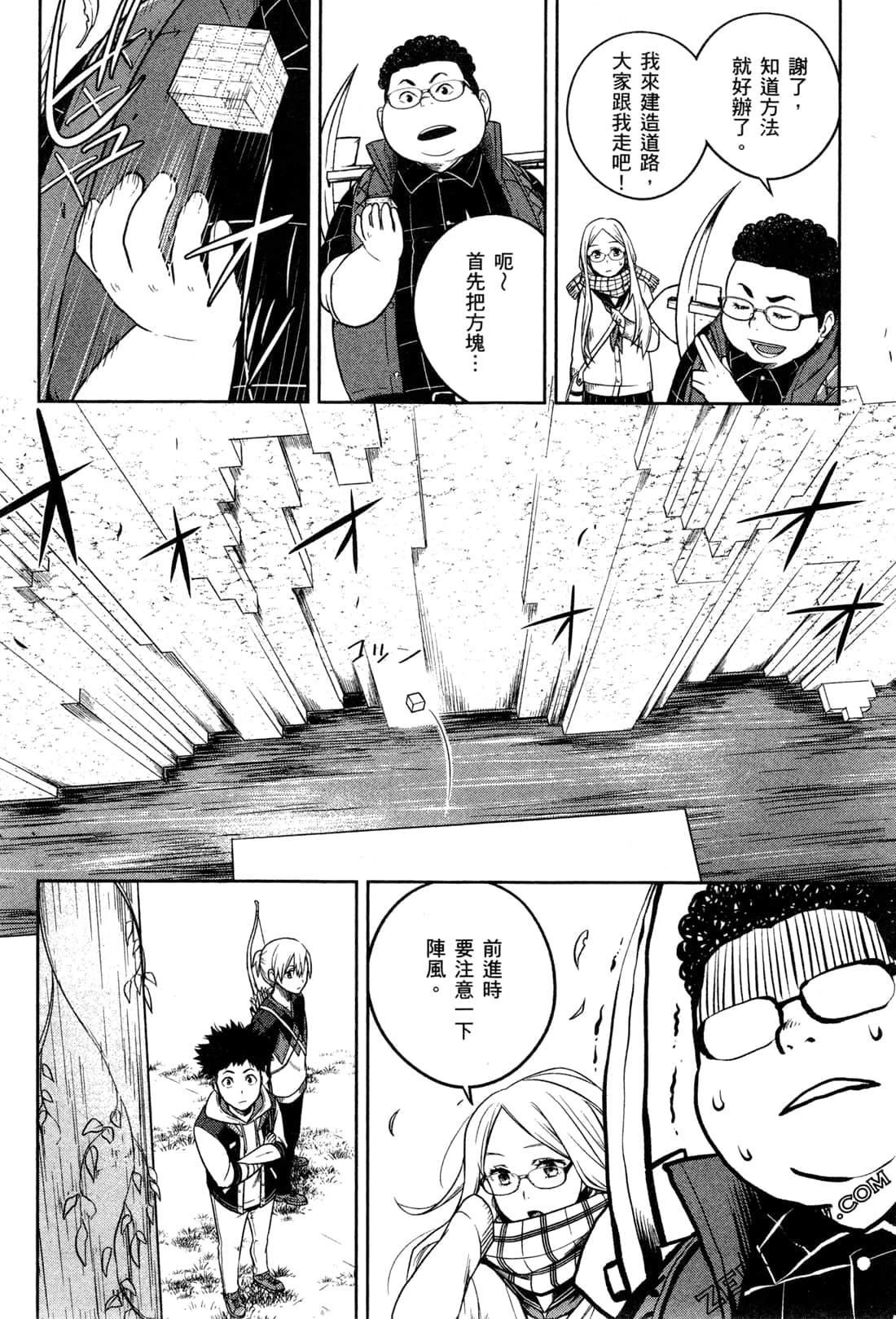 Page 120