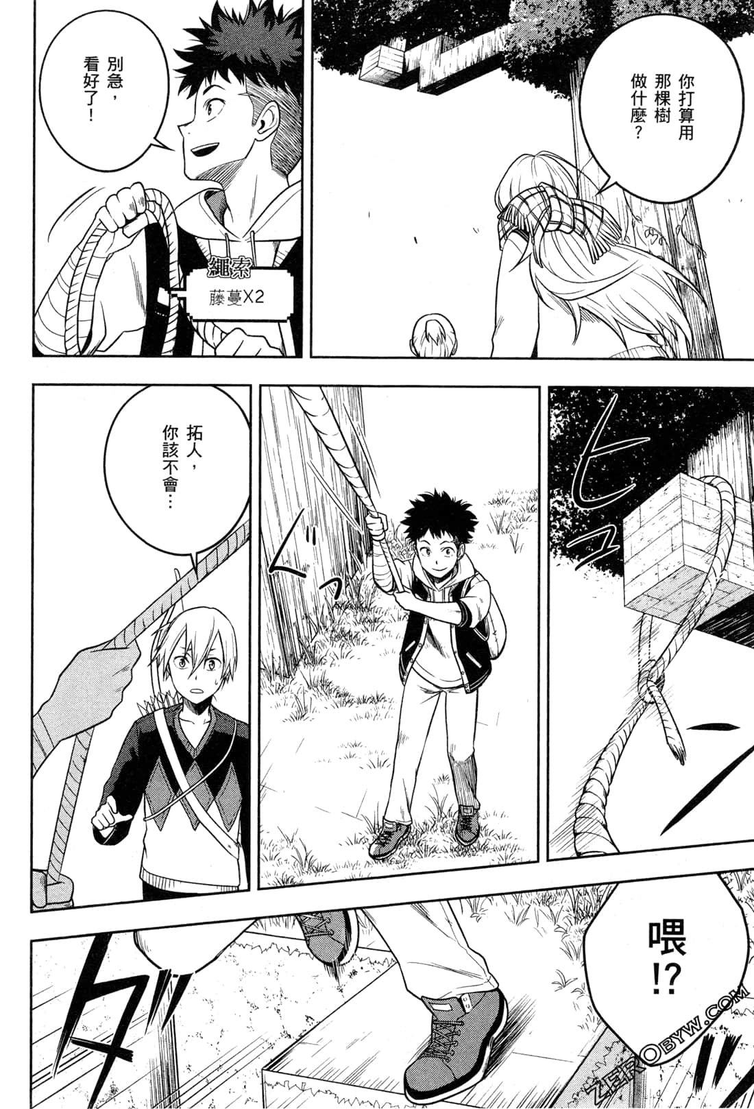 Page 122