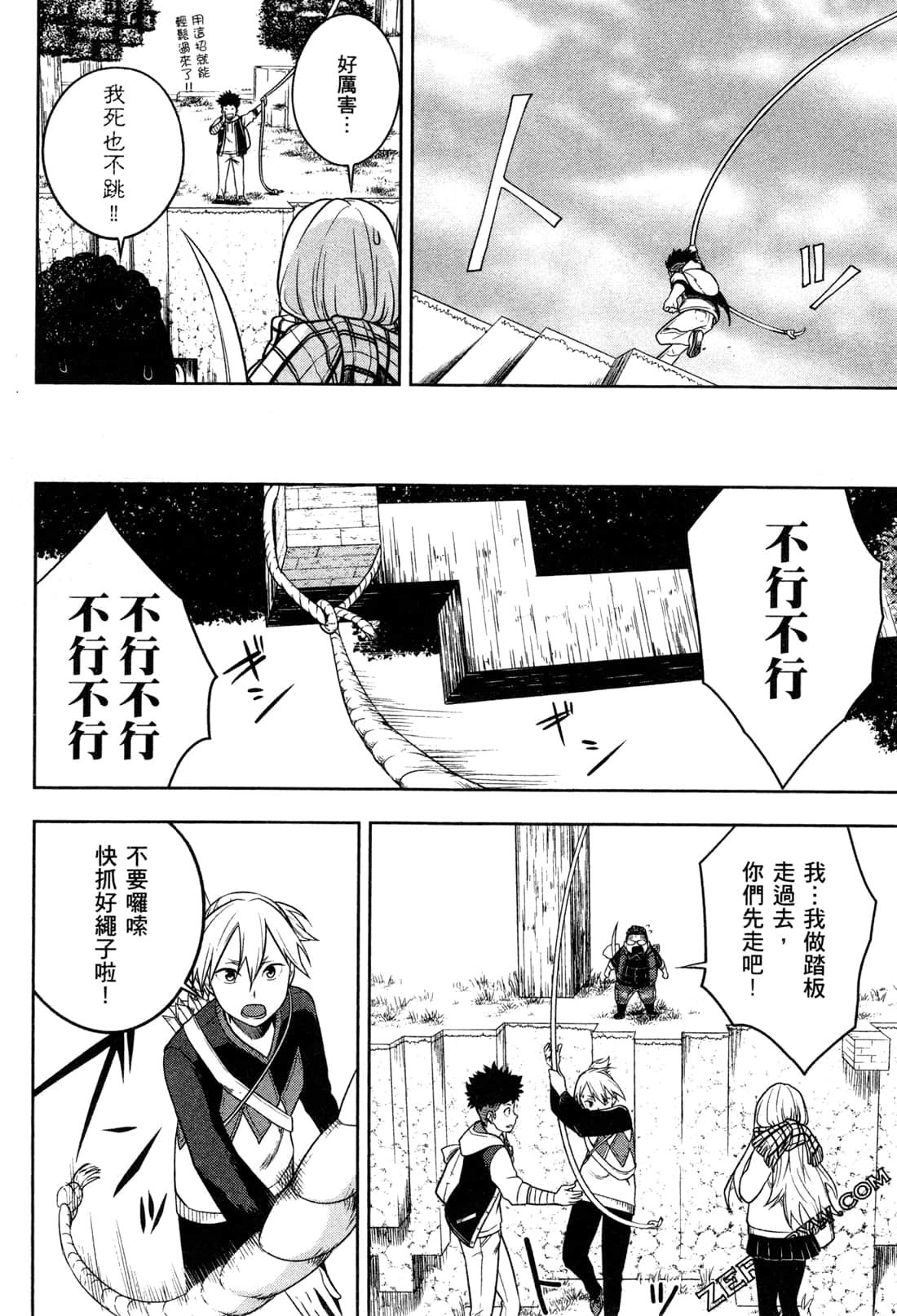 Page 124