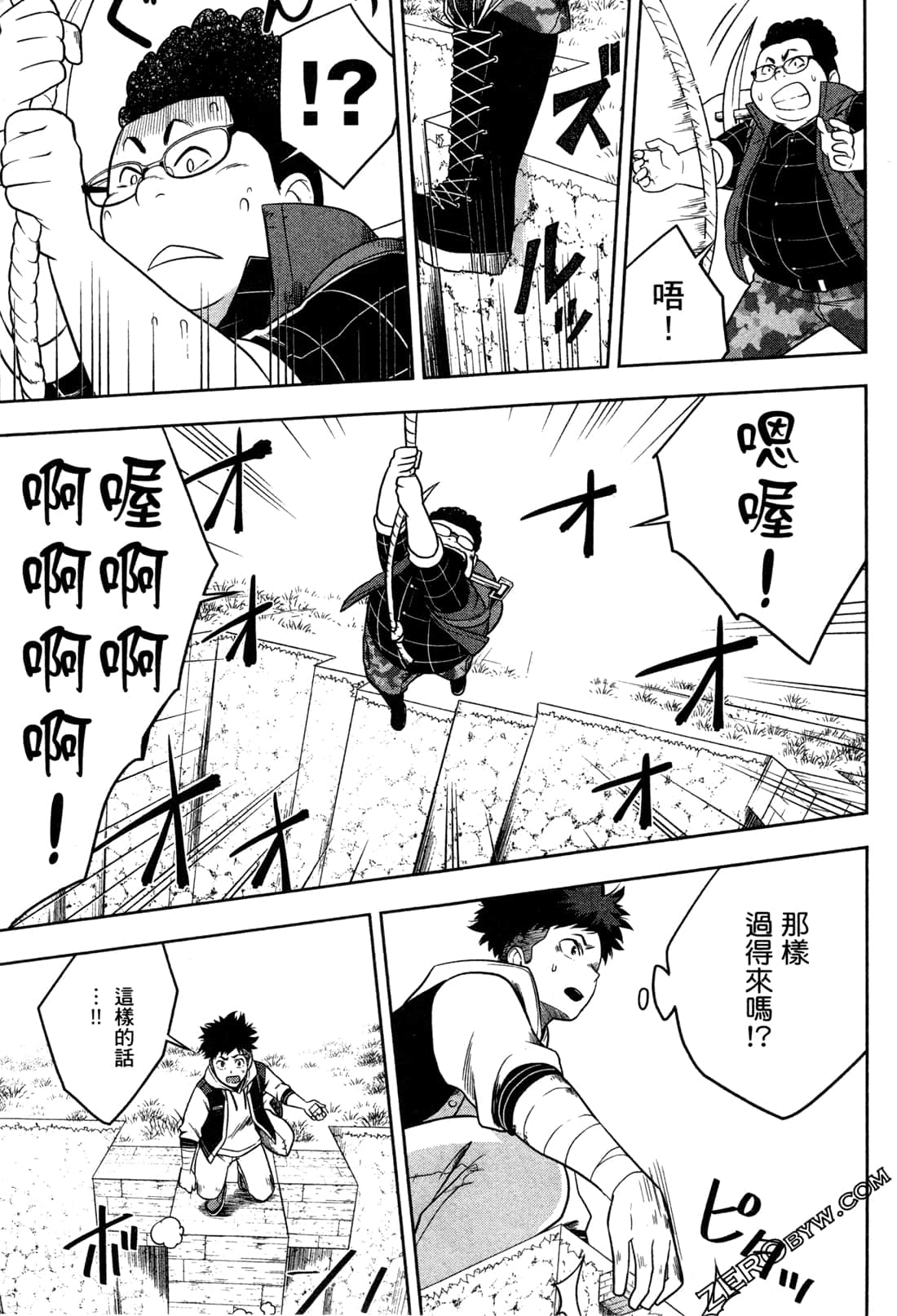 Page 125