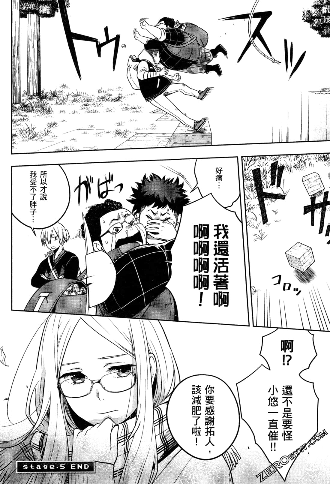 Page 126