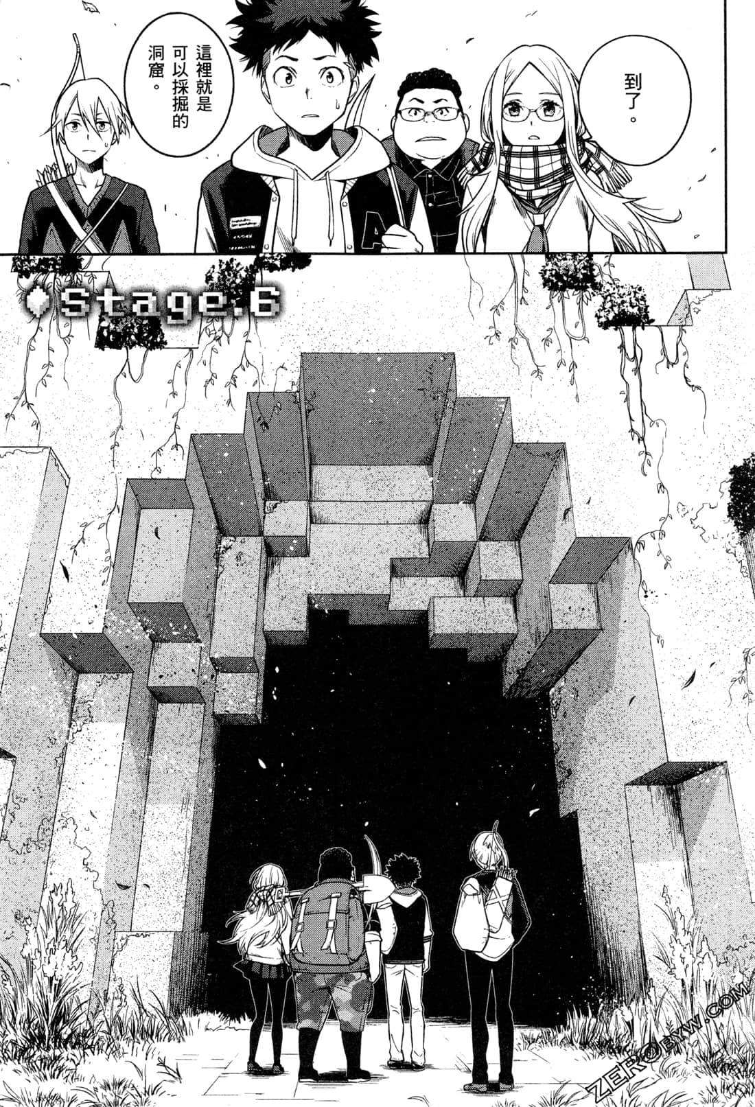 Page 127