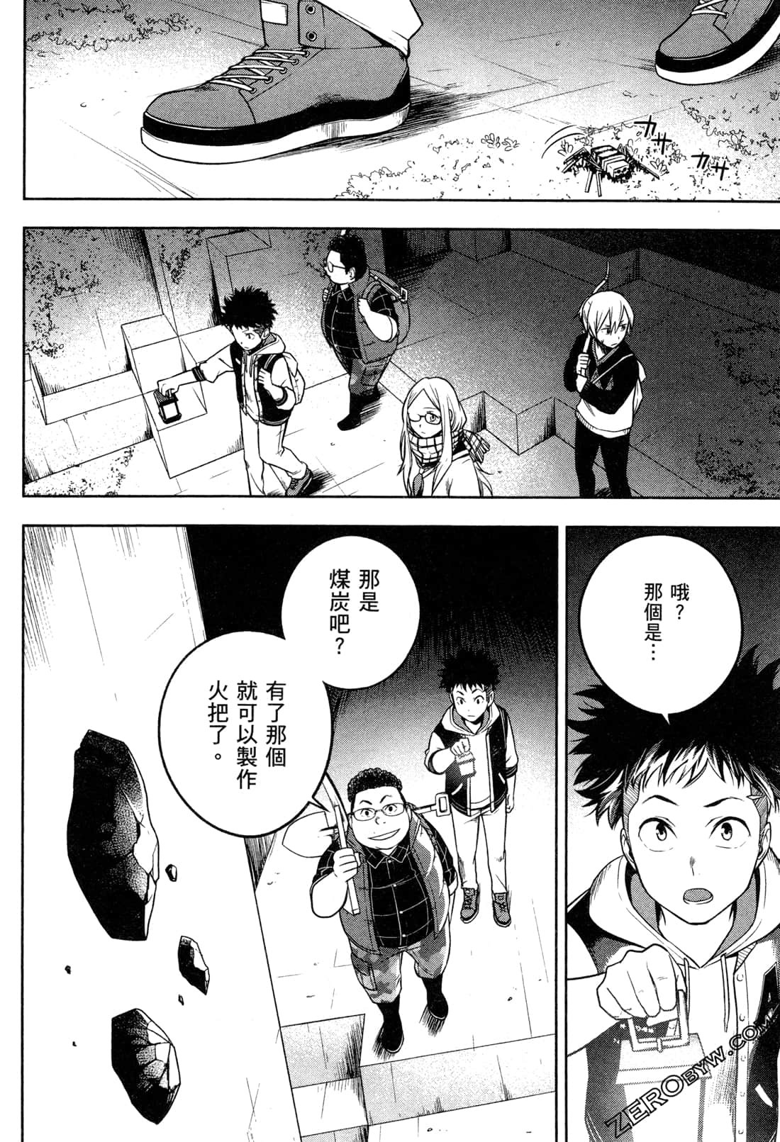 Page 130