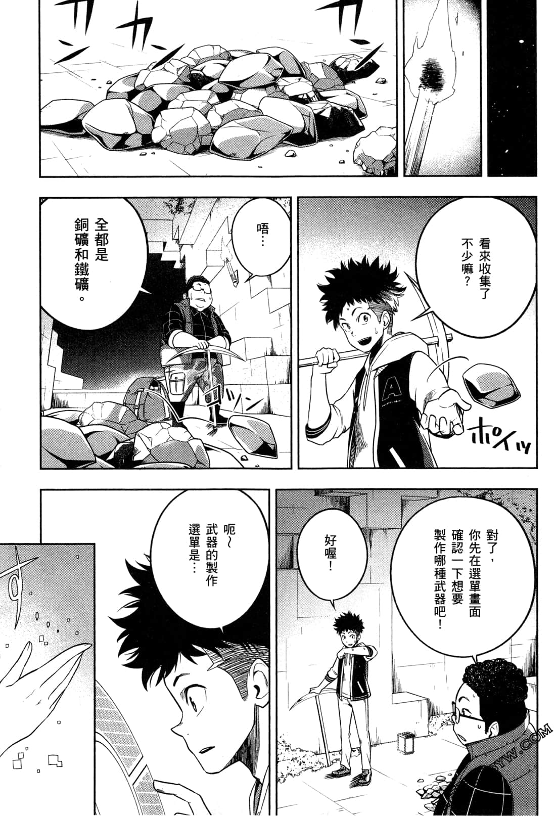 Page 131