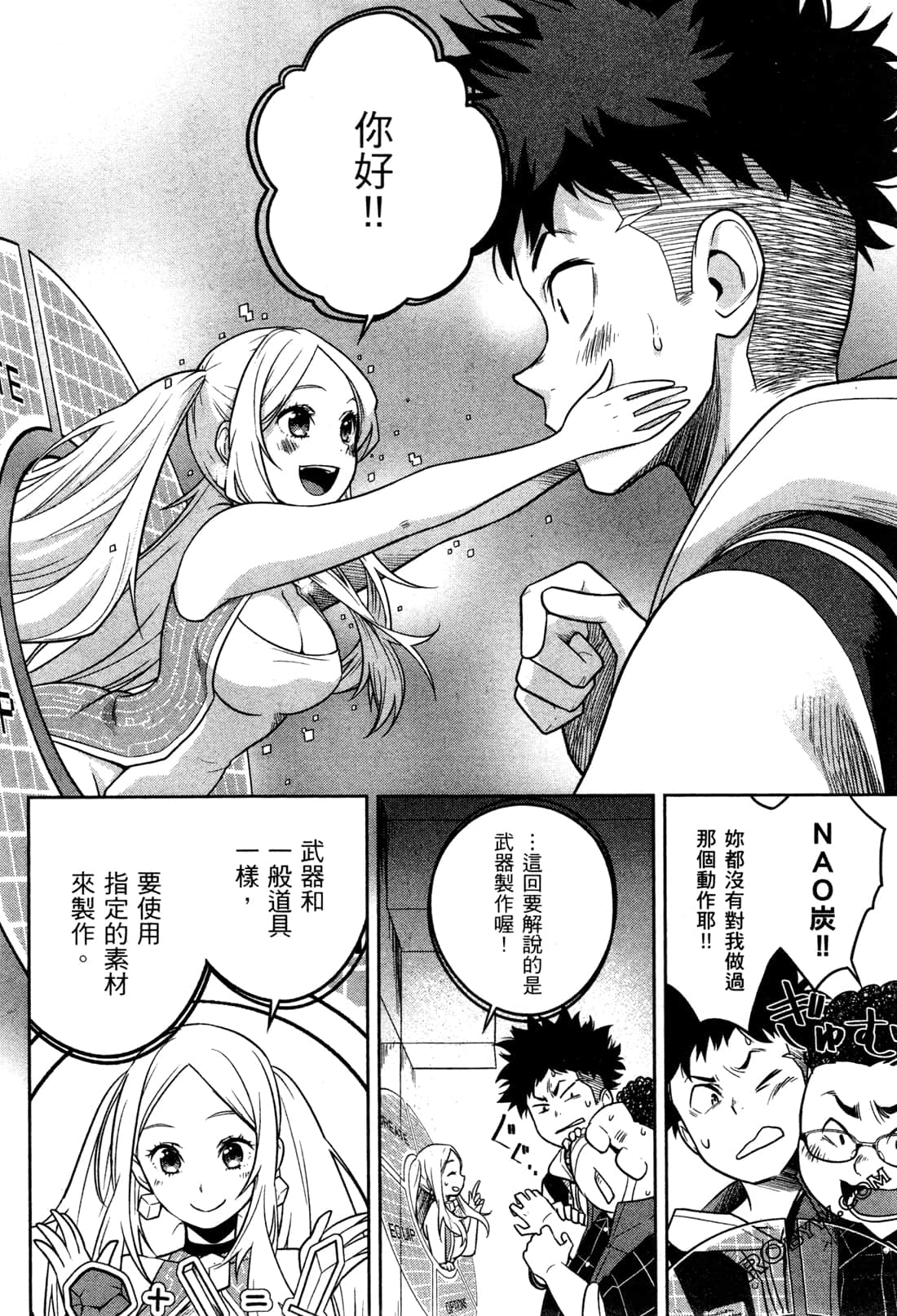 Page 132