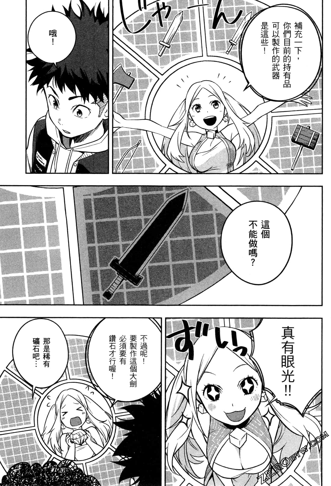 Page 133