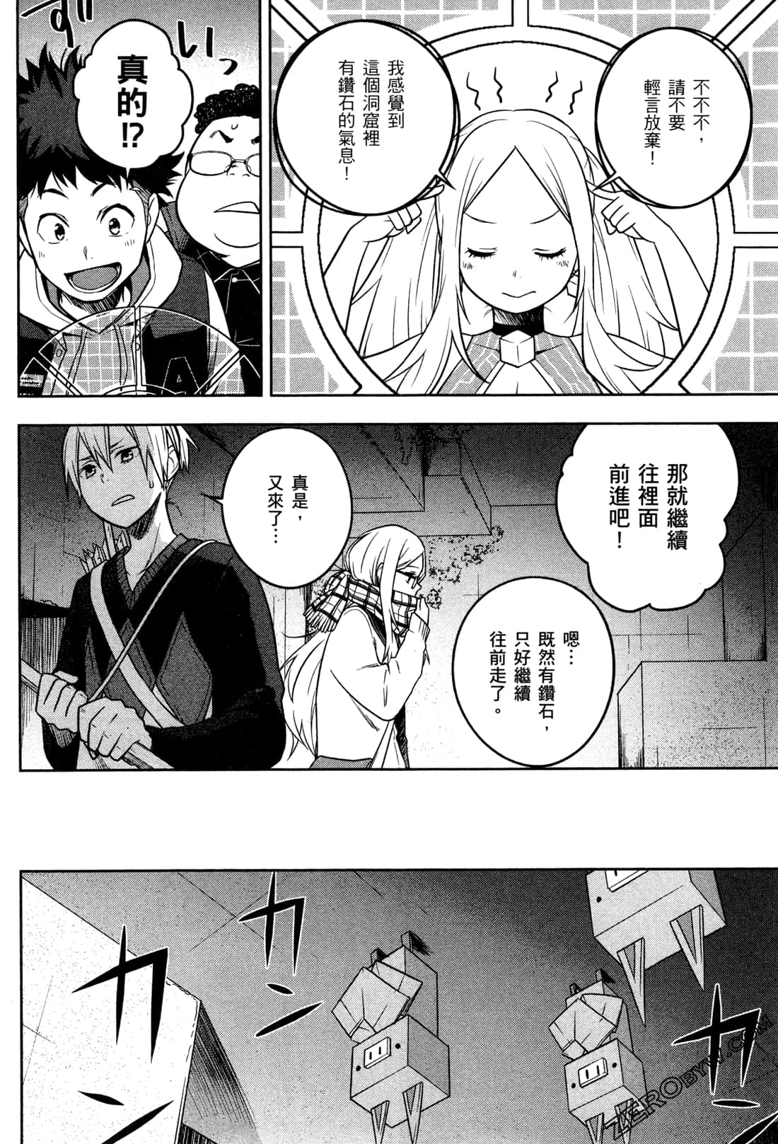 Page 134