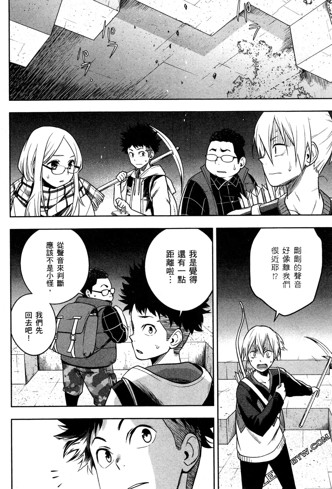 Page 136