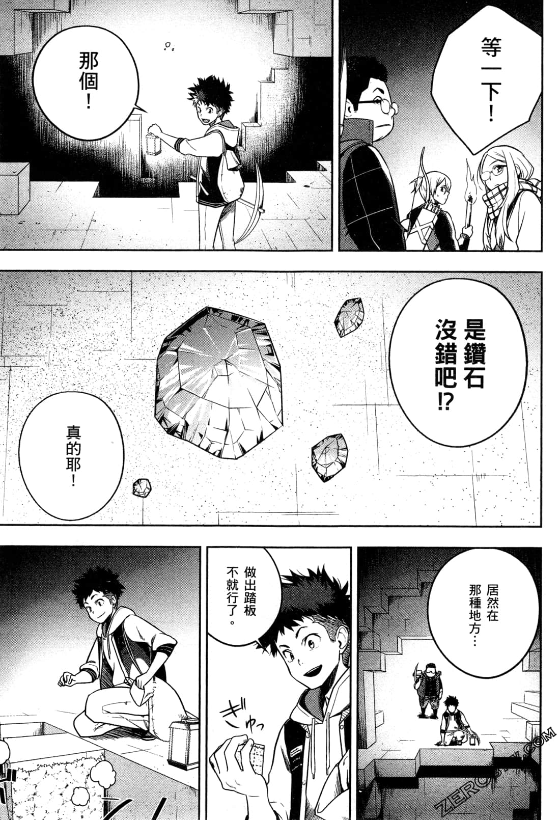 Page 137