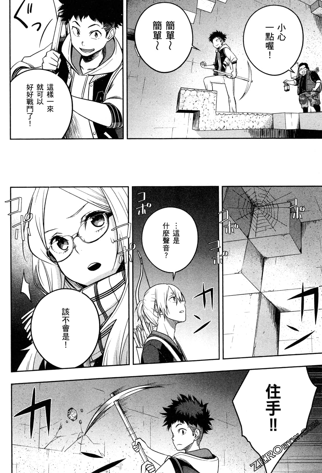 Page 138