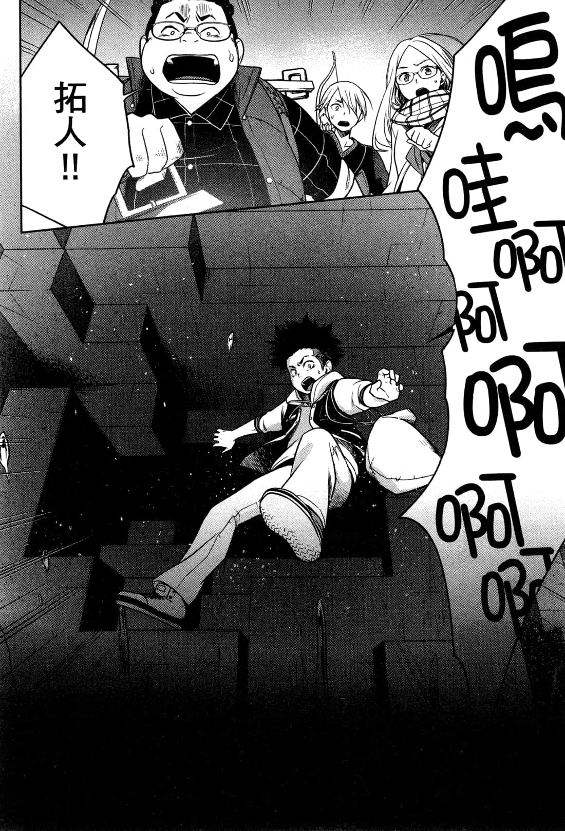 Page 140