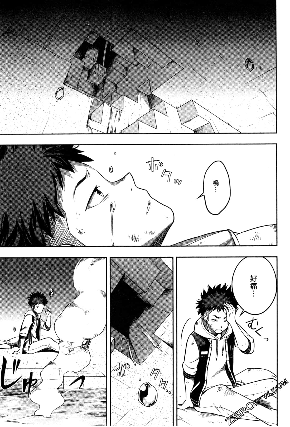 Page 141