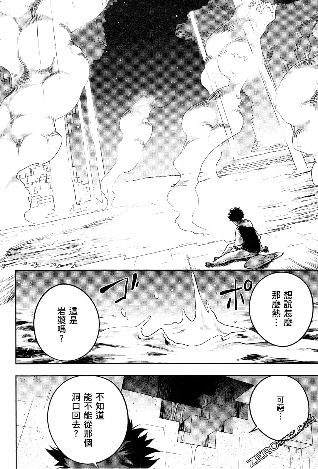 Page 142