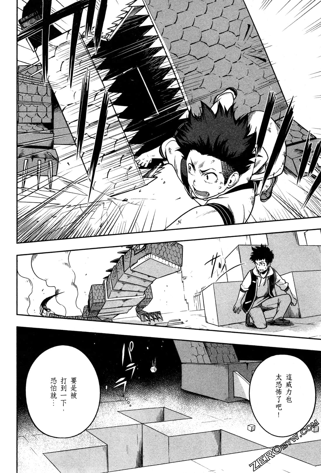 Page 148