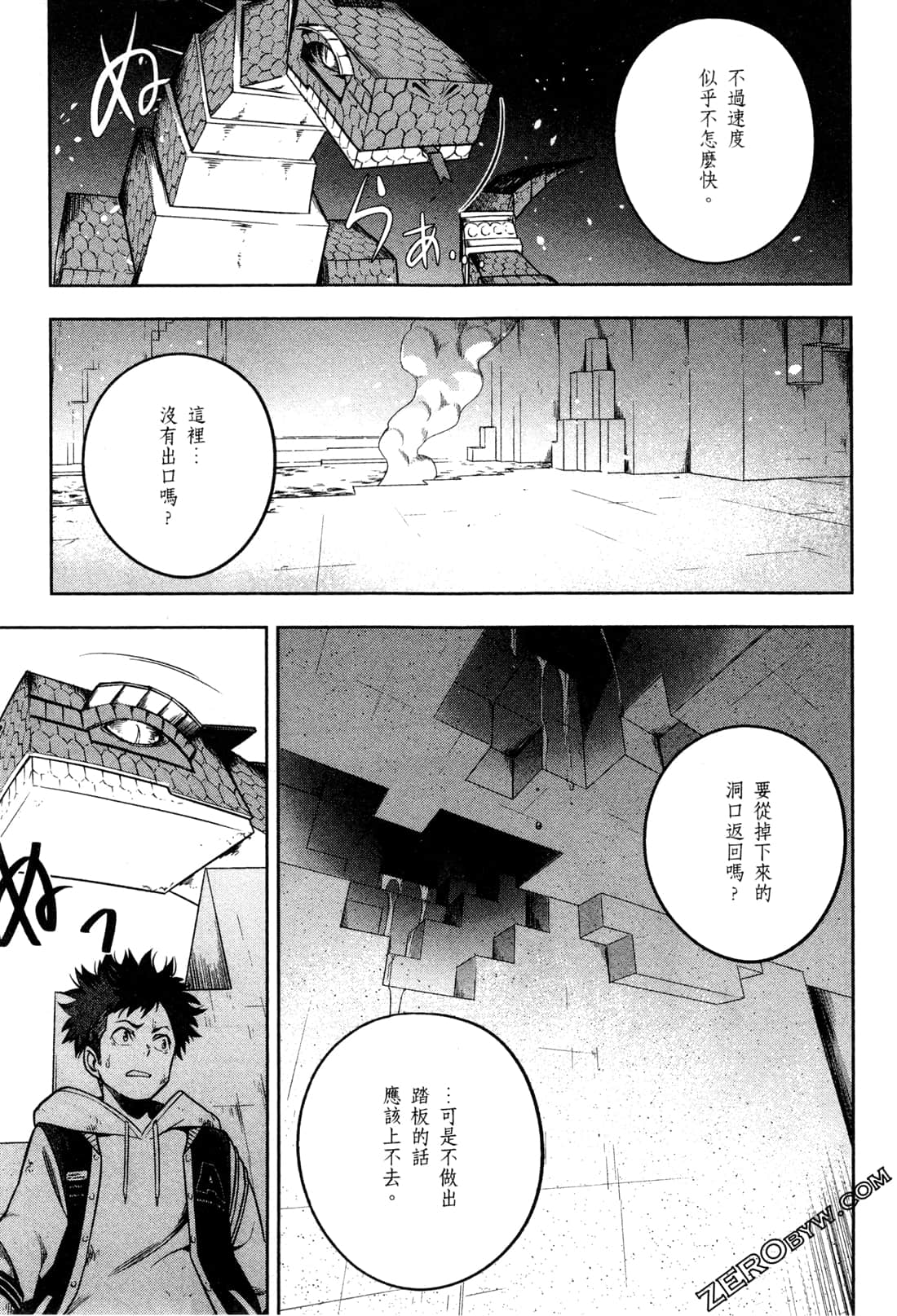 Page 149