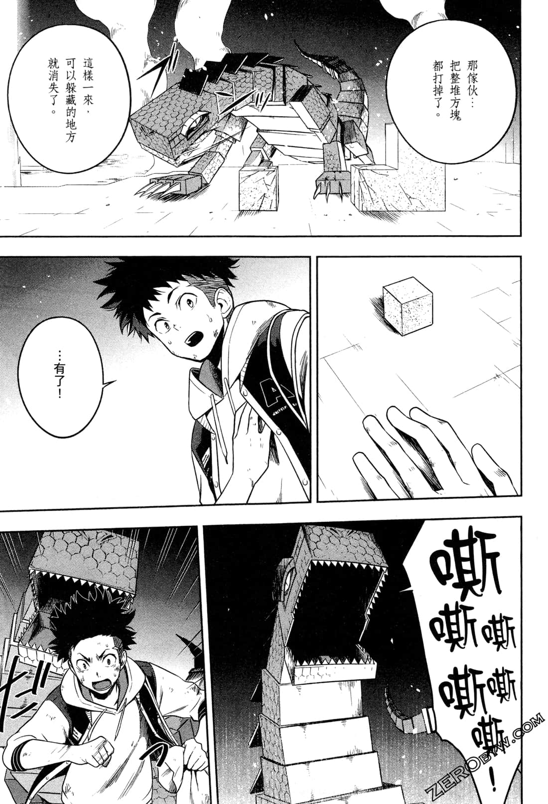 Page 151
