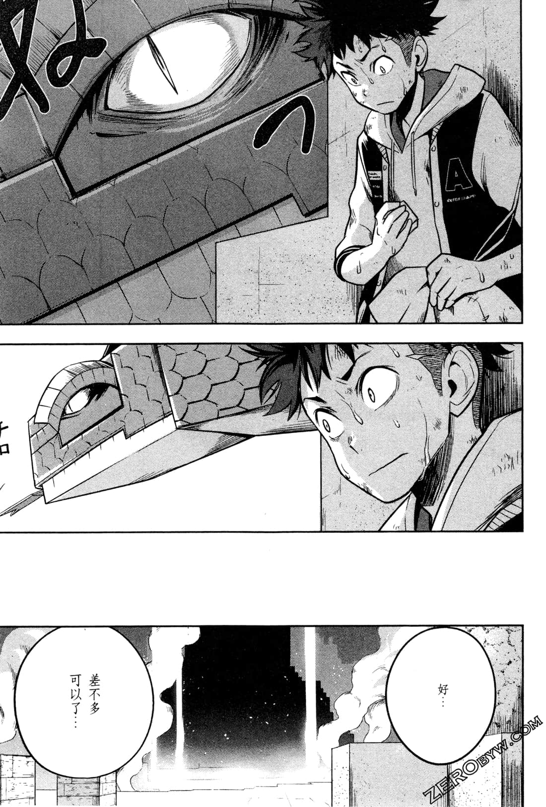 Page 153