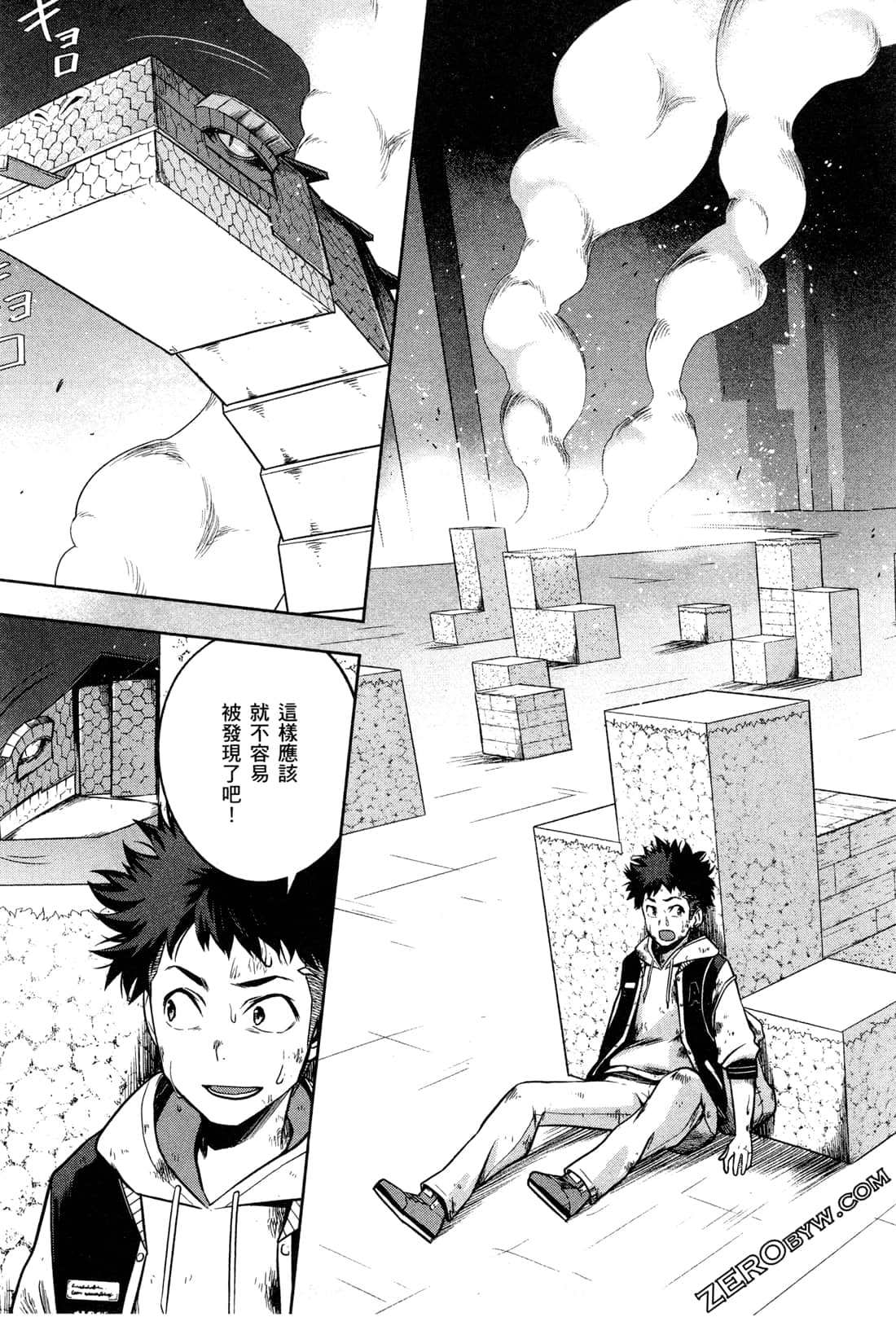 Page 155
