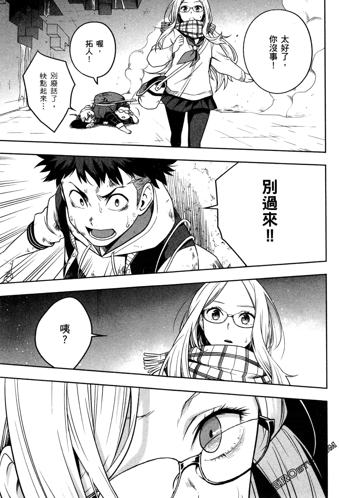 Page 157
