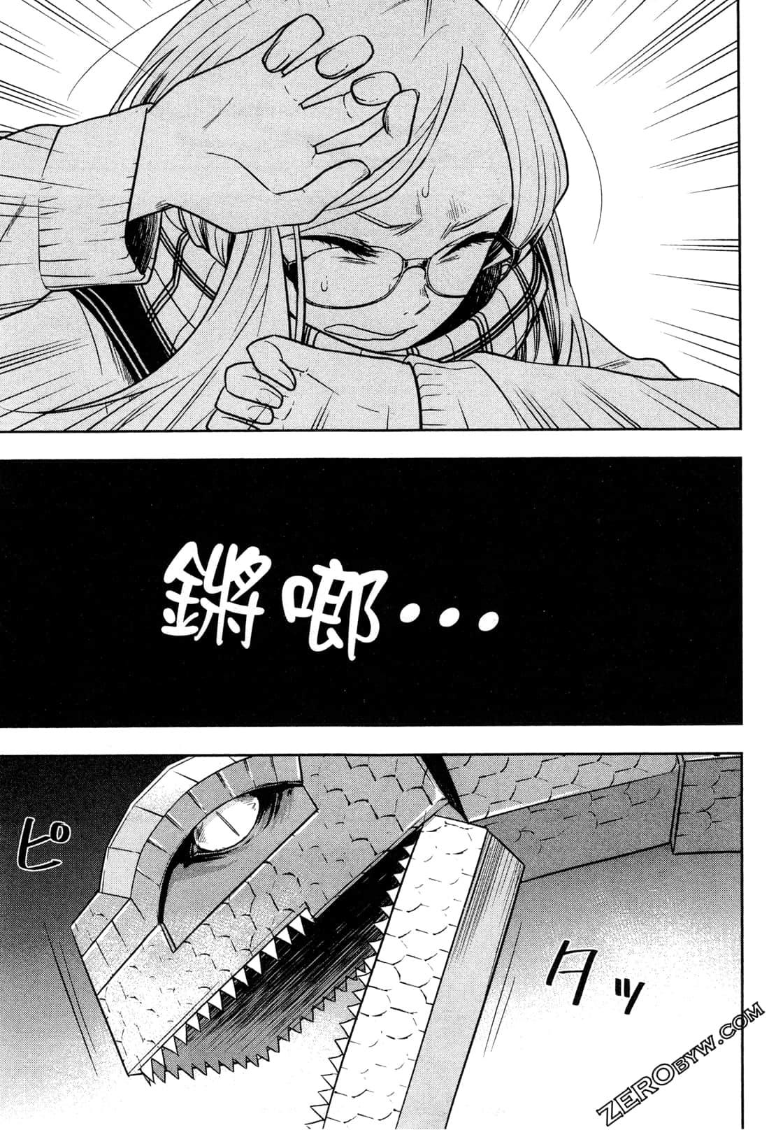 Page 159