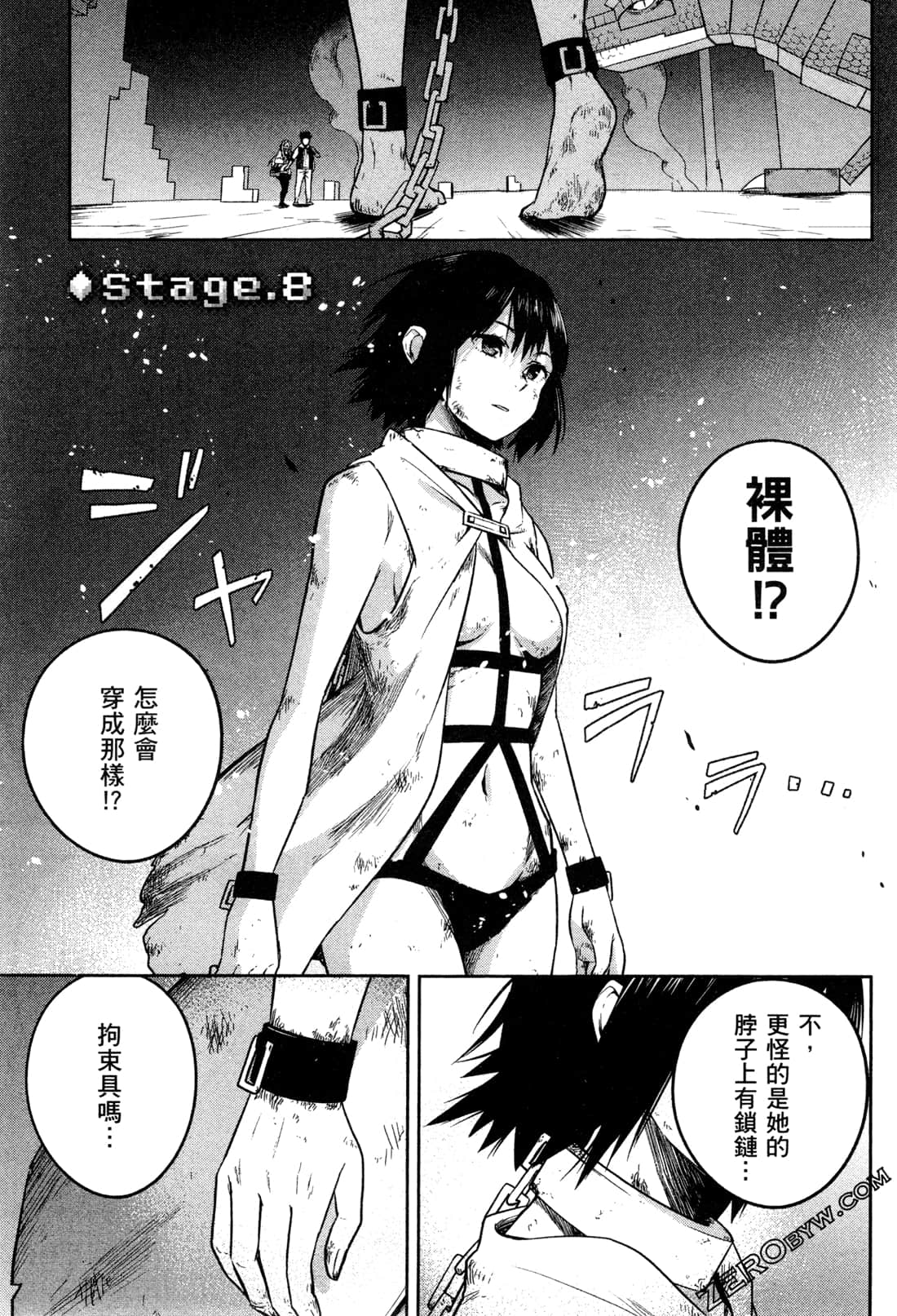 Page 161