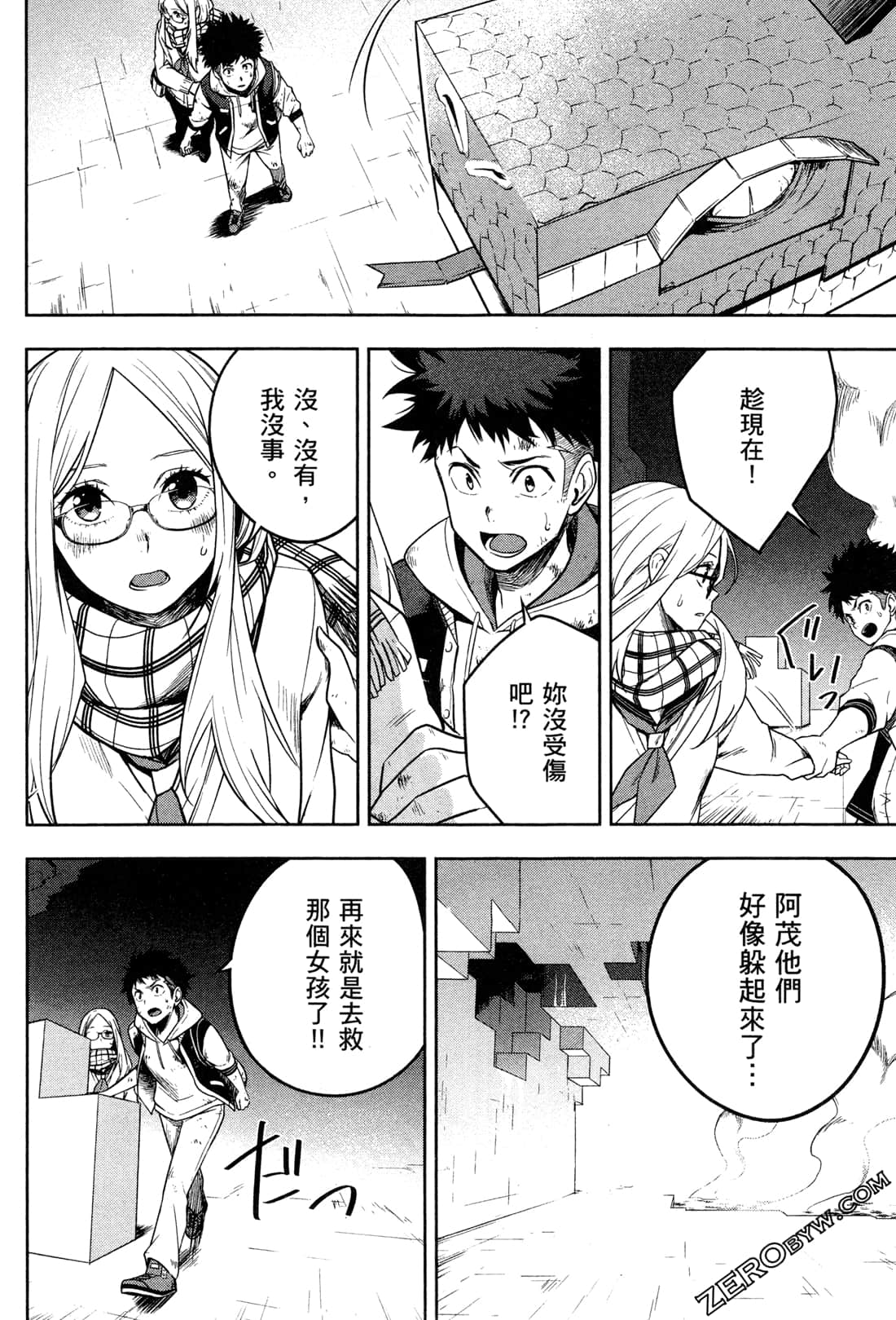 Page 162