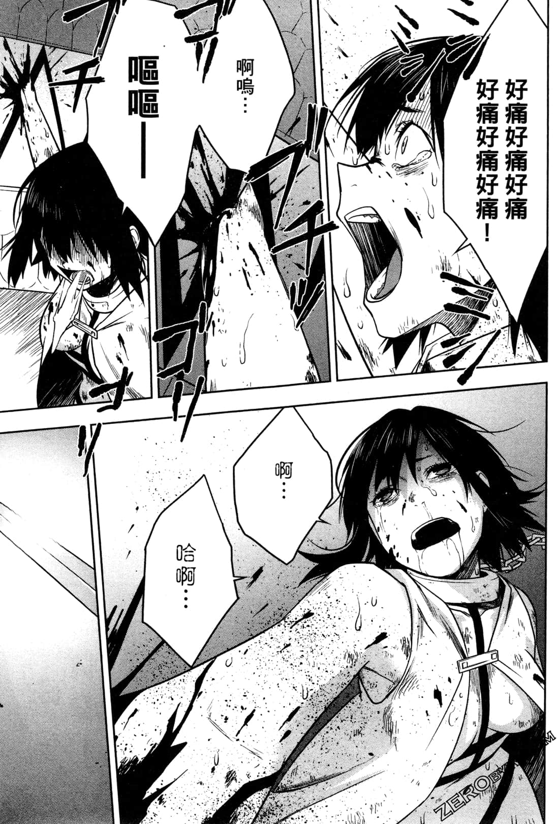 Page 165