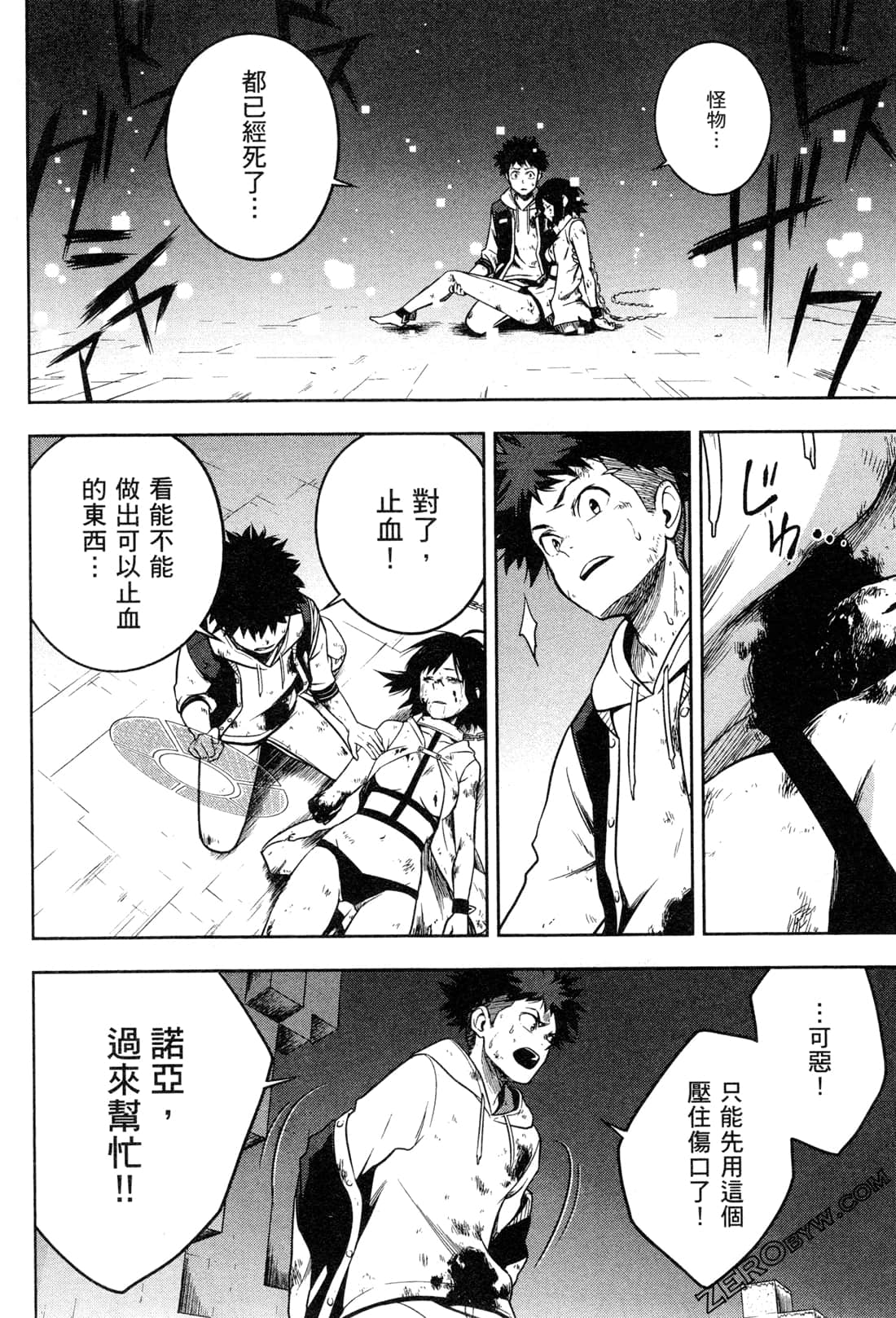 Page 170