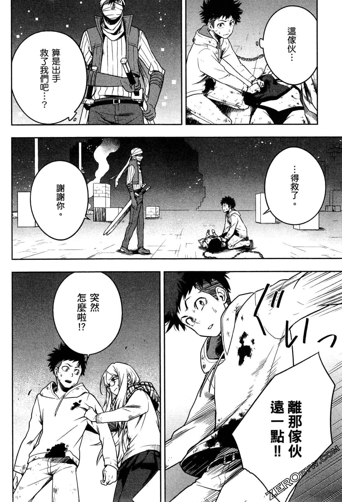 Page 172