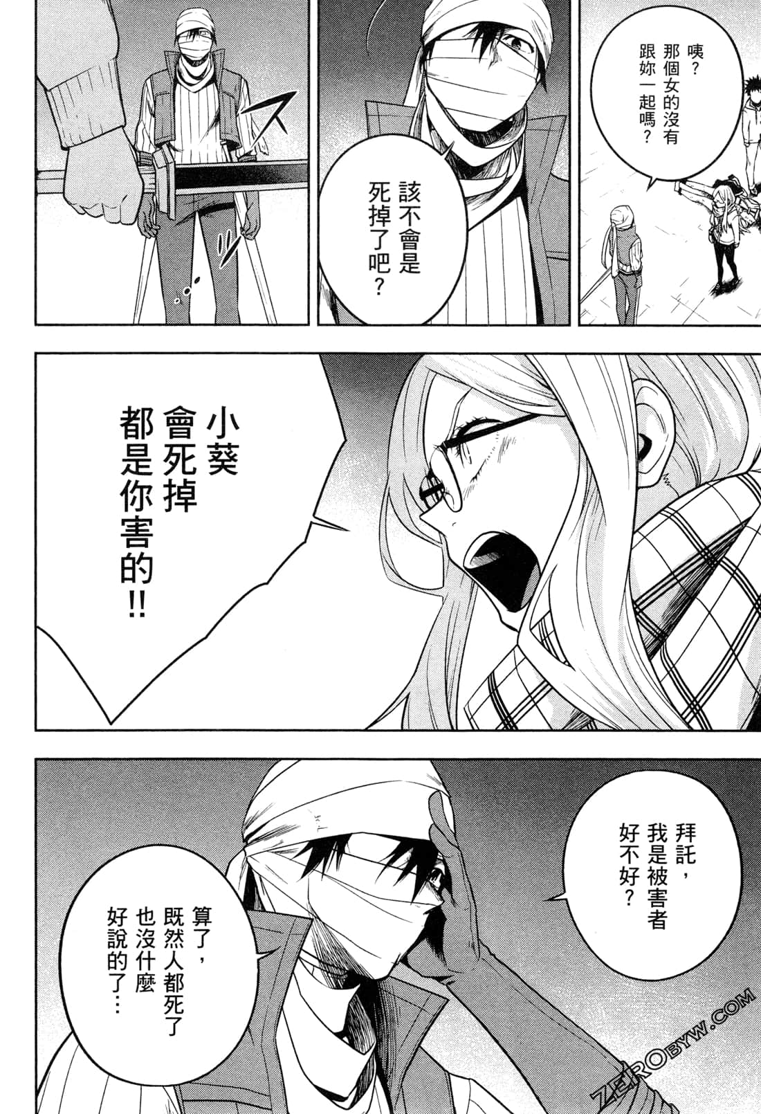 Page 174