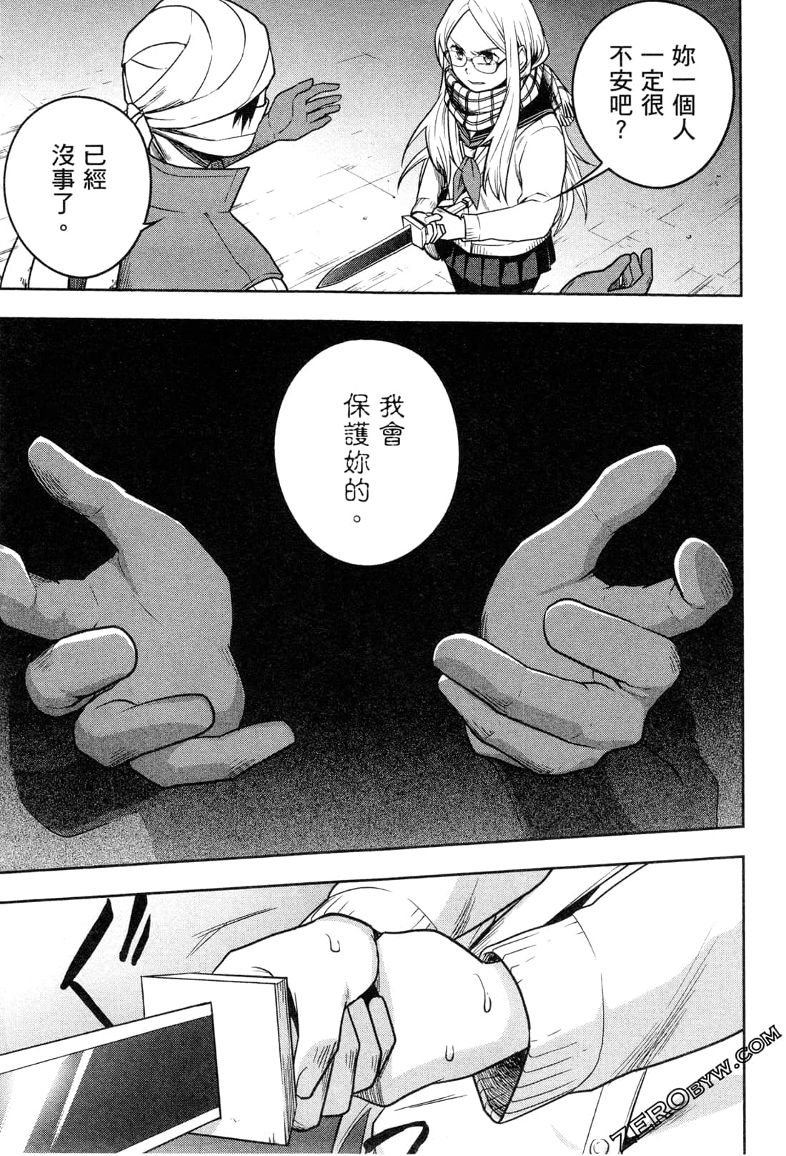 Page 175