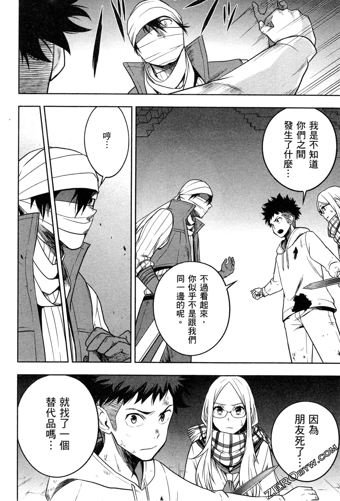 Page 176