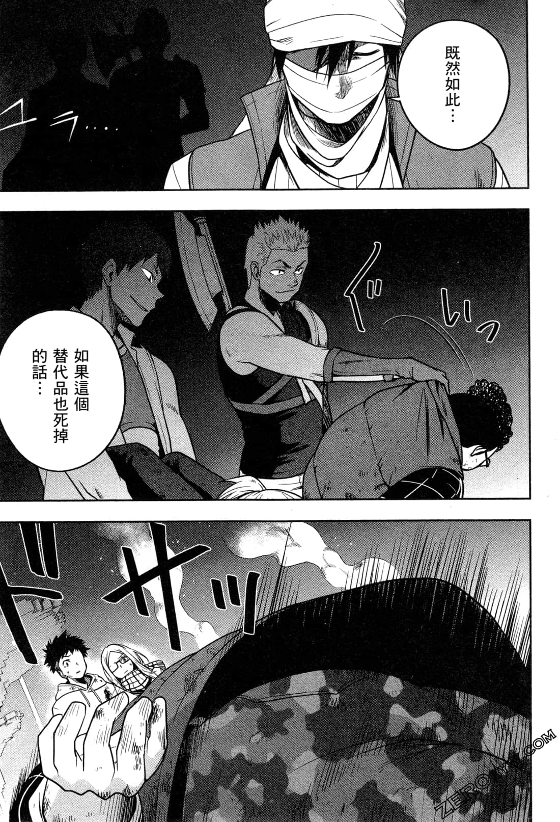 Page 177