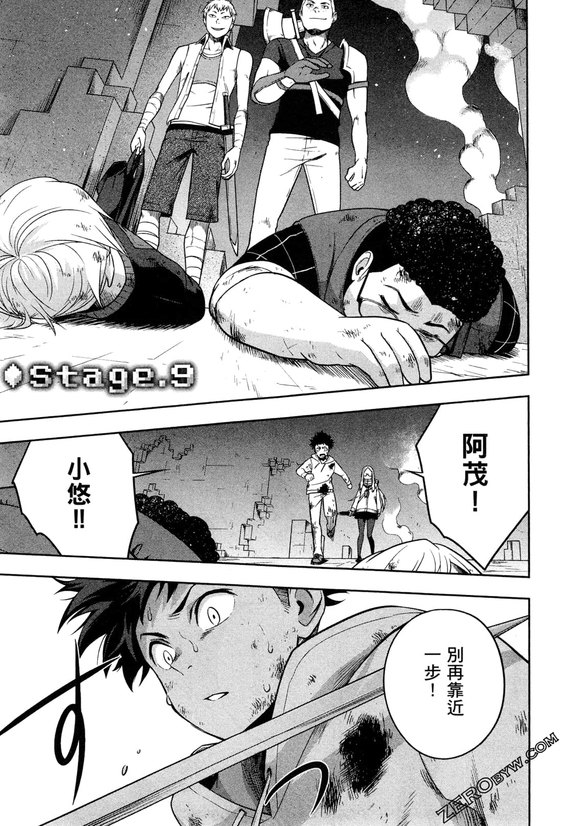 Page 179